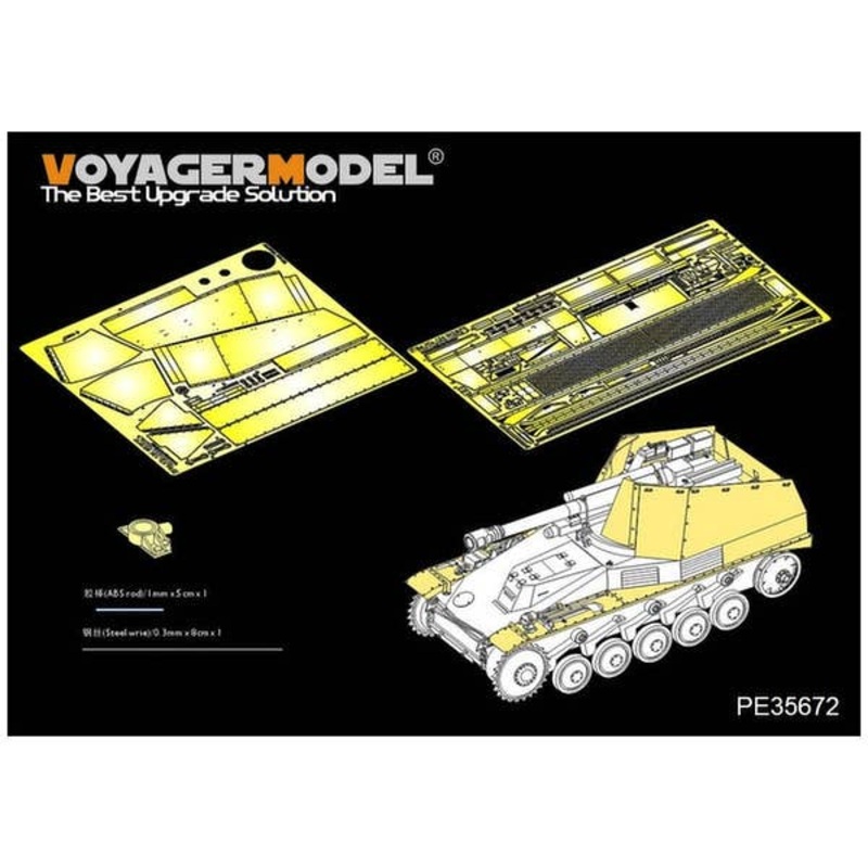 1/35 WWII German self-propelled howitzer Wespe Fenders & Amour Plate (For TAMIYA)