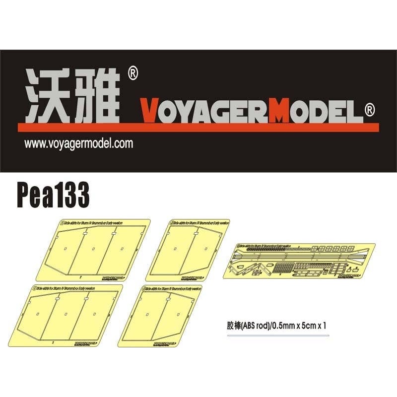 1/35 WWII German Sturmpanzer IV Brummbar Early Version Side Skirts (For Tristar)