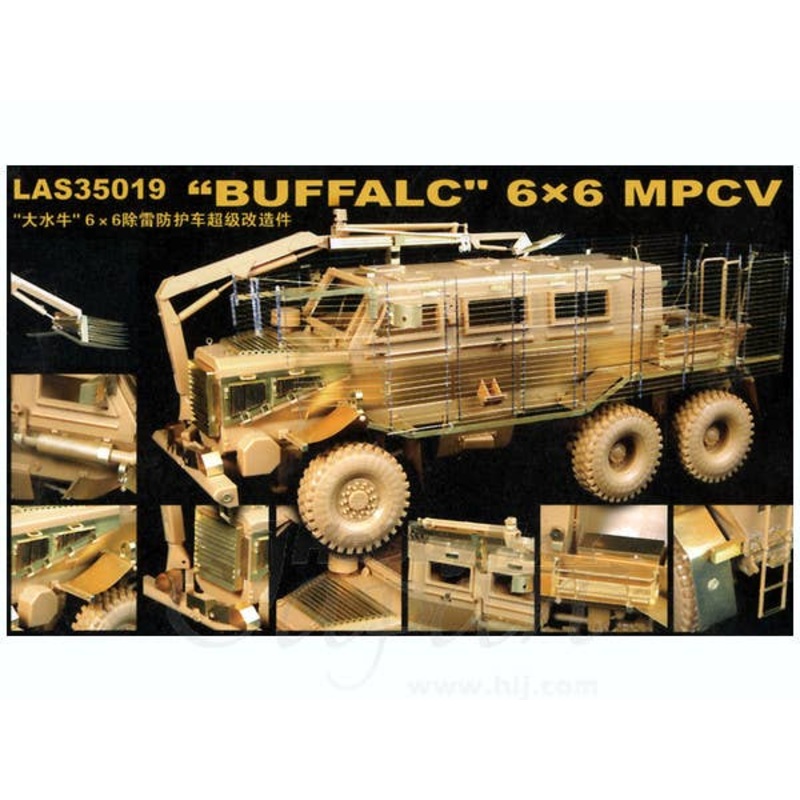 1/35 B-Grade US Army Buffao 6x6 MPCV Detail Parts (Bronco)