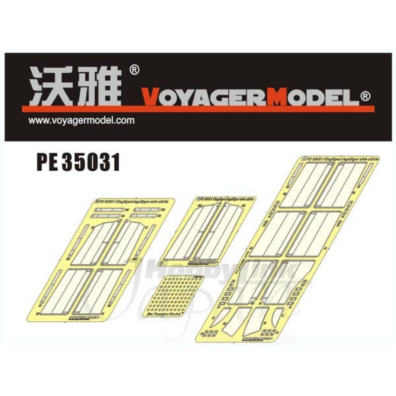 1/35 King Tiger/Jagdtiger Side Skirts