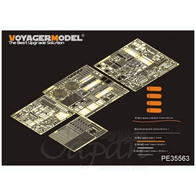 1/35 Modern French AUF1 Basic Parts (Meng)