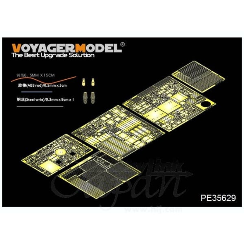 1/35 Modern US Army M109A6 Self-Propelled Howitzer (for AFV Club)