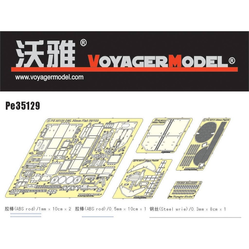 1/35 Photo Etched set for 30MM Flak 38/103 (For DRAGON 6353)