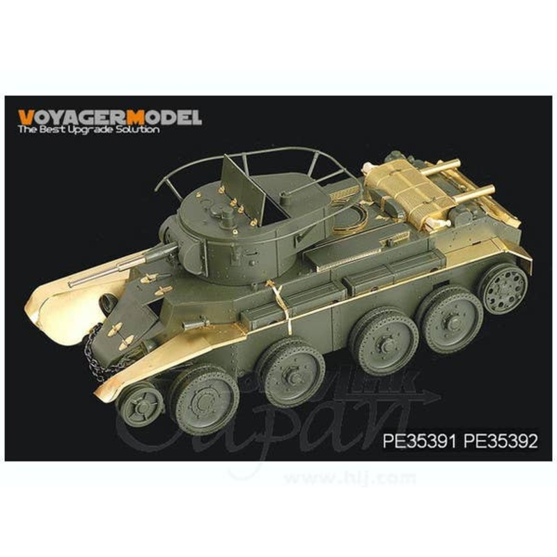 1/35 Russian BT-7 Model 1935 Fenders (for Tamiya 35309)