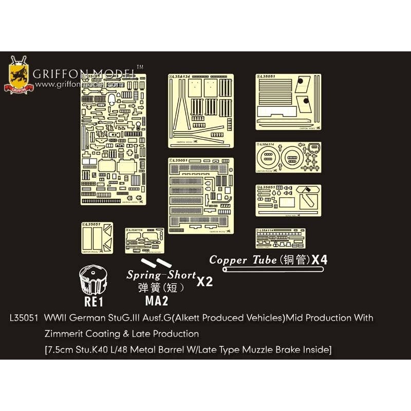 1/35 StuG..III Ausf.G (Alkett Produced Vehicles) Mid Production with Zimmerit Coating & Late Production
