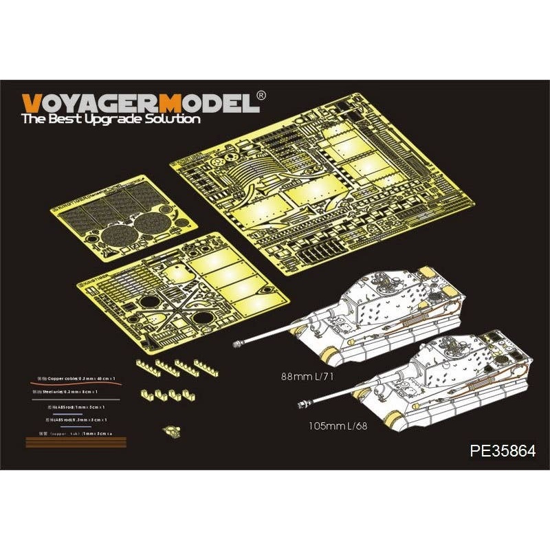1/35 WWII German KING TIGER Final Version (for MIG AMO-8500)