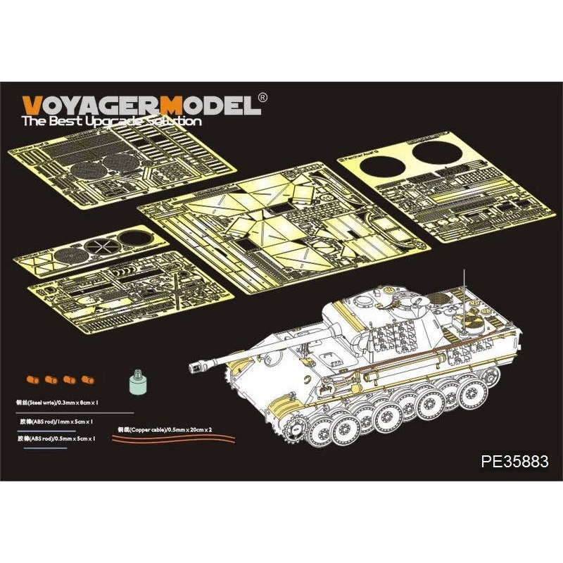 1/35 WWII German Panther G Later ver. Basic Parts for Dragon