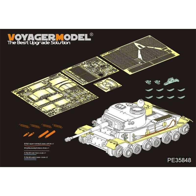 1/35 WWII German Panzerkampfwagen VI (P) No.003 Ver 2.0 (for Dragon)