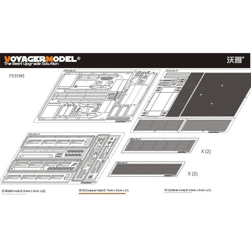 1/35 WWII German Sd.Kfz.7/1 Part 3 (HULL) (For DRAGON)