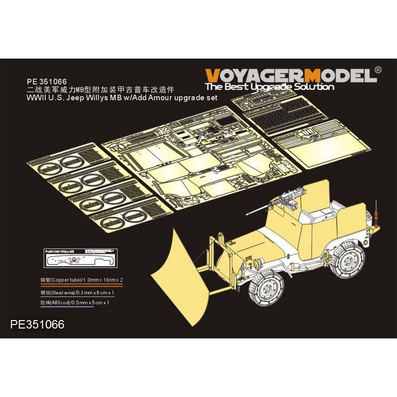 1/35 WWII Us Army Willis MB Jeep / Armored Upgrade Set (For Takom 2131)