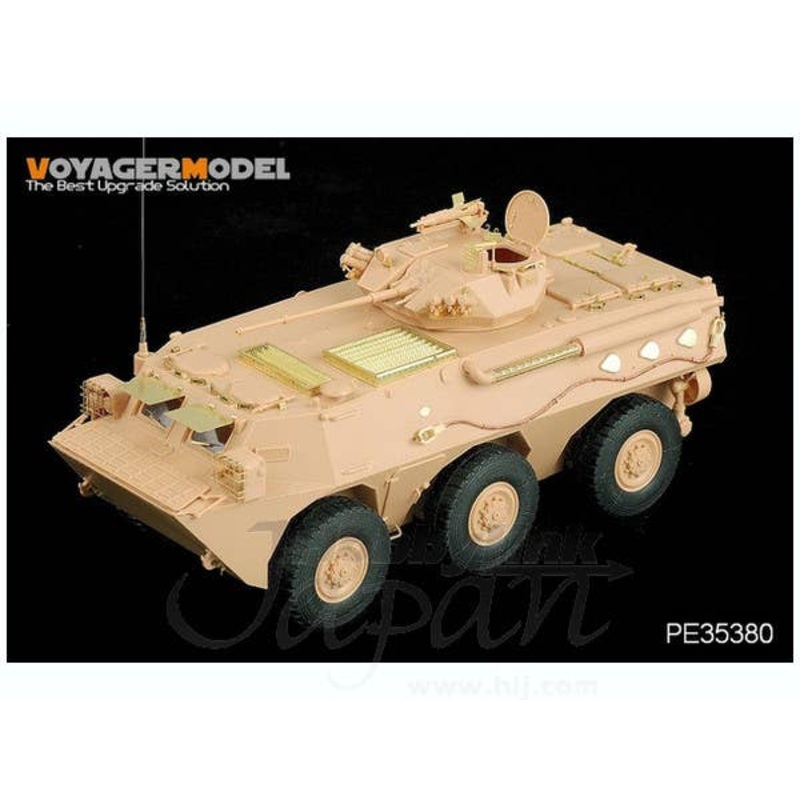 1/35 Chinese PLA ZSL-92B APC (for Hobby Boss 82456)