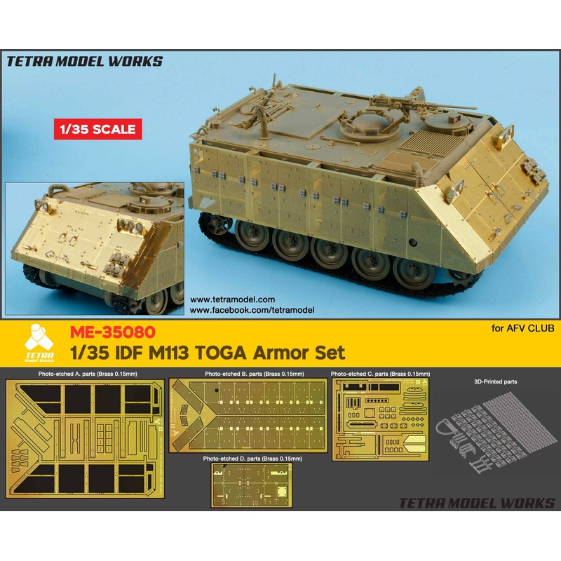 1/35 For M113 Toga Armor Set (AFV)