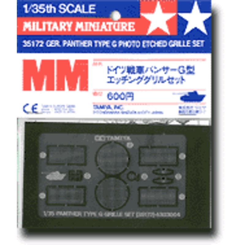 1/35 German Panther Ausf.G Photo-etched Grill Set