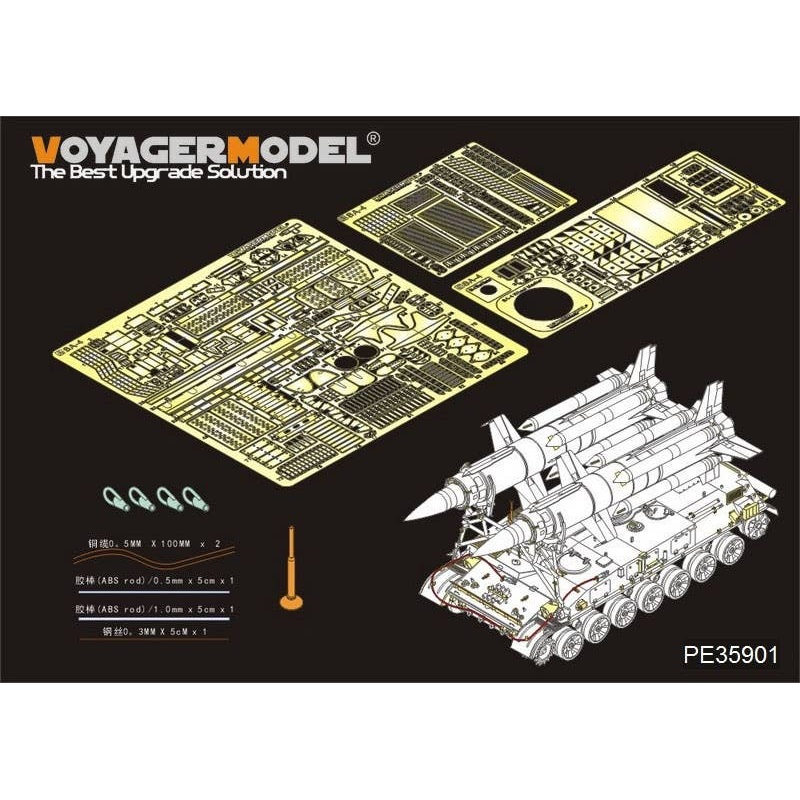 1/35 Modern Russian 2K11A Tel w/9M8M Krug-a SA-4 Ganef Basic Parts (for Trumpeter)