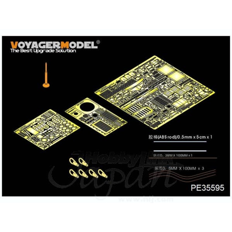 1/35 Modern Russian 2S3 152mm Self-Propeller Howitzer Early Basic (Trumpeter)