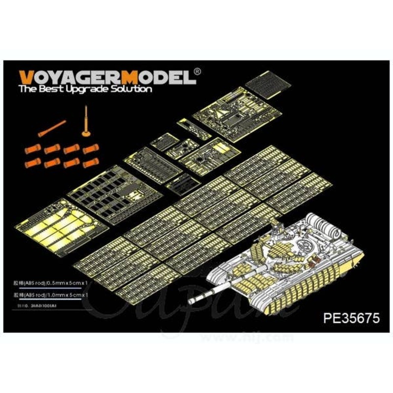 1/35 Modern Russian T-64 BV MBT Detail Parts (for Trumpeter)