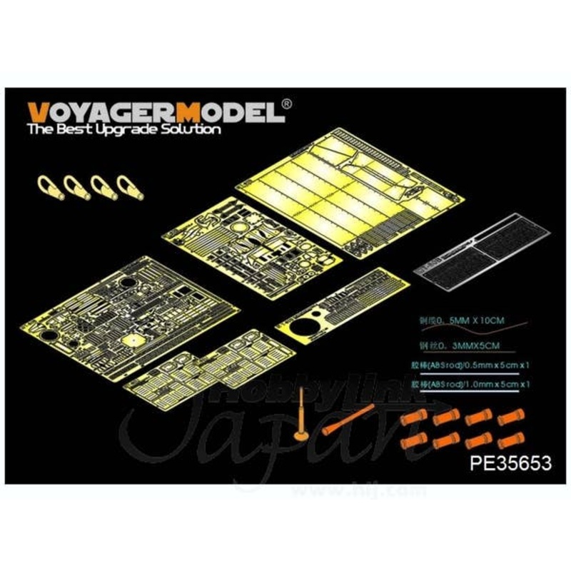 1/35 Modern Russian T-80B MBT Detail Parts (for Trumpeter)