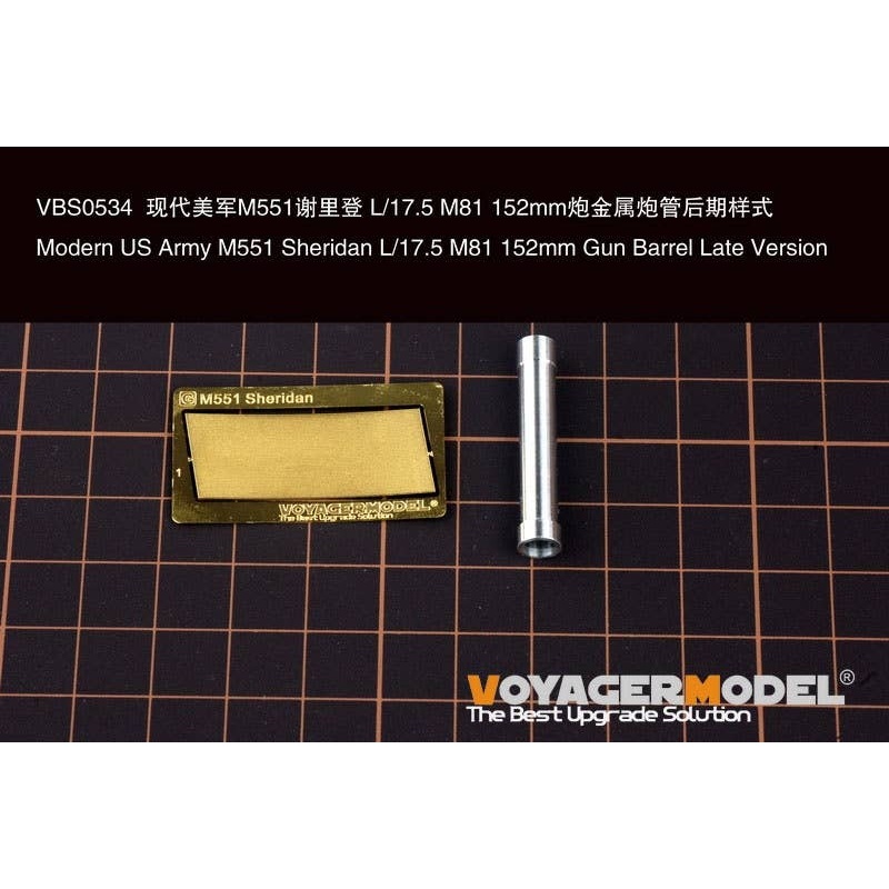 1/35 Modern US Army M551 Sheridan L/17.5 M81 152mm Gun Barrel Late Version (TAMIYA 35365)