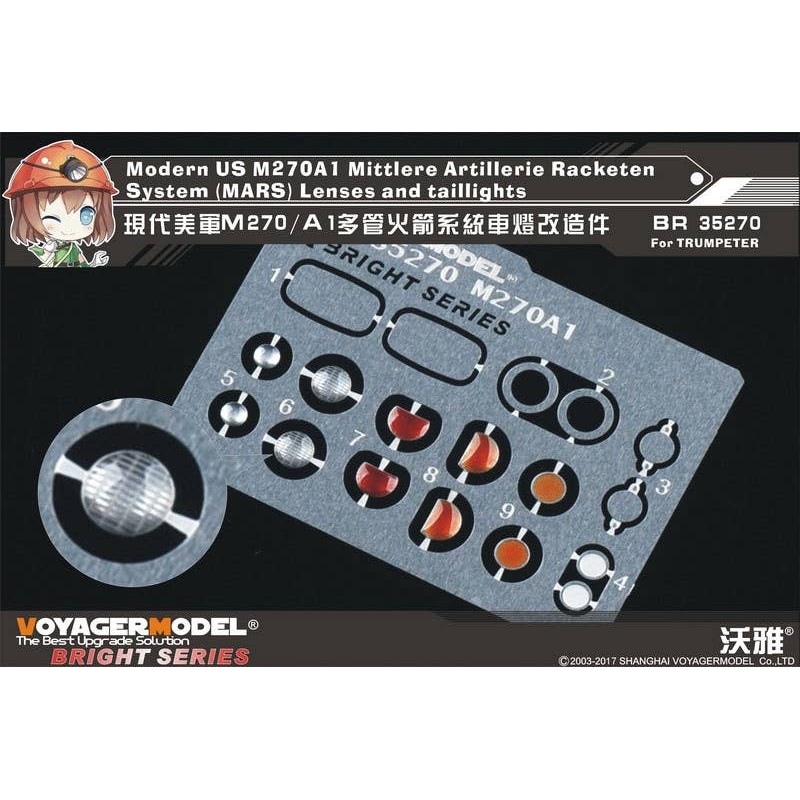 1/35 Modern US M270A1 MARS Lenses & Taillights for Trumpeter