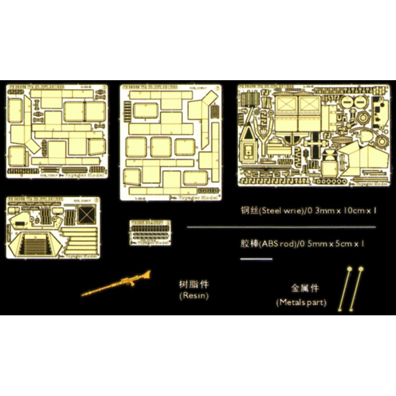 1/35 Photo Etched Set for Sd.kfz 232 6 Rad (For Italeri)