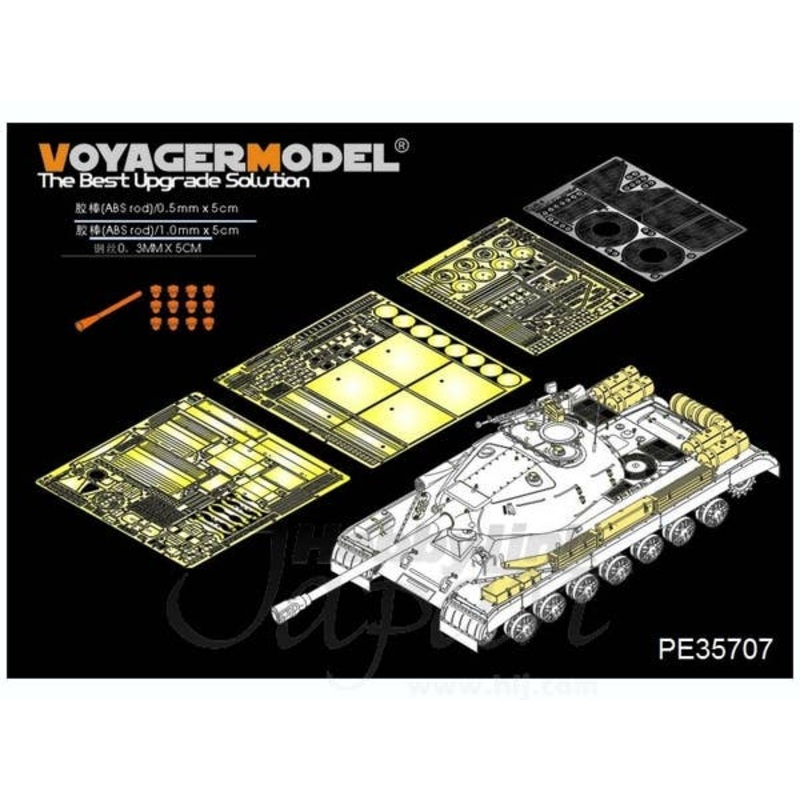 1/35 Russian JS-4 (Object 245) Heavy Tank Basic Parts (for Trumpeter)