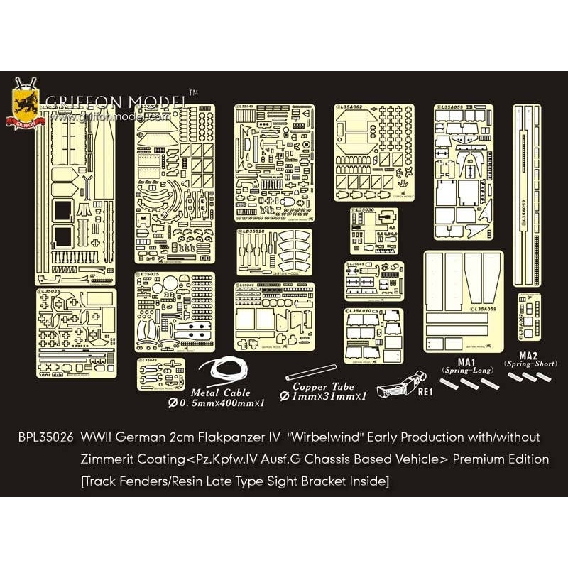 1/35 WW.II German 2cm Flakpanzer IV Wirbelwind with/without Zimmerit Coating (Pz.Kpfw.IV Ausf.G Chassis Based Vehicle) Premium Edition