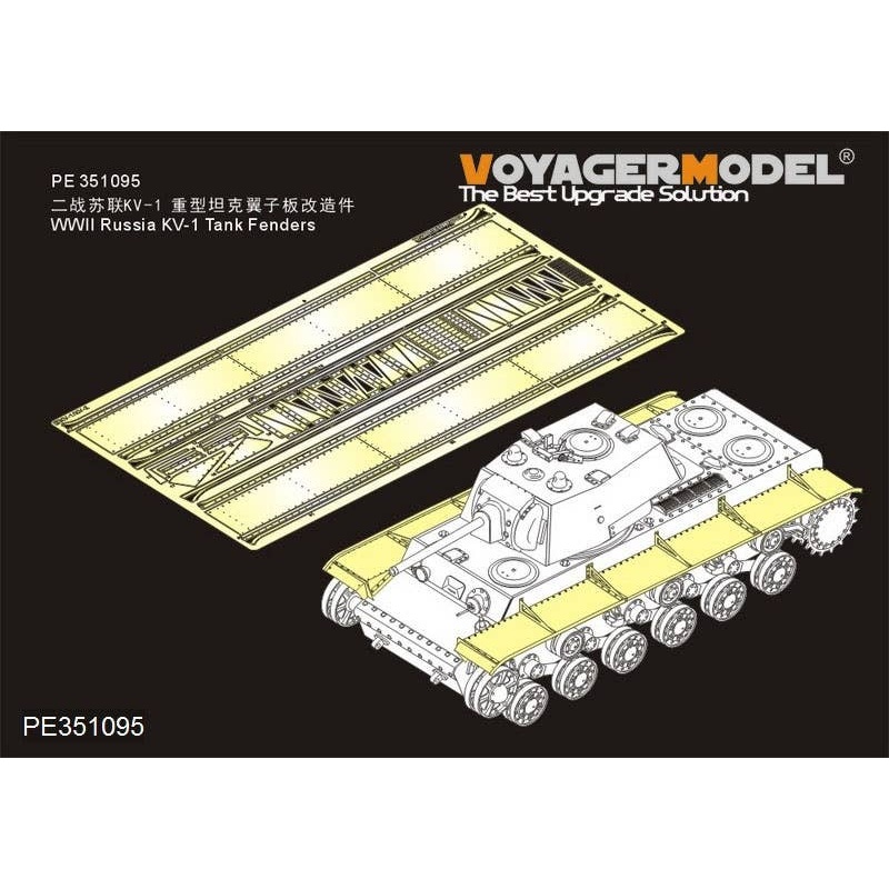 1/35 WW.II Soviet KV-1 1941 Fender Set For Early Production Vehicles (For Tamiya 35372)