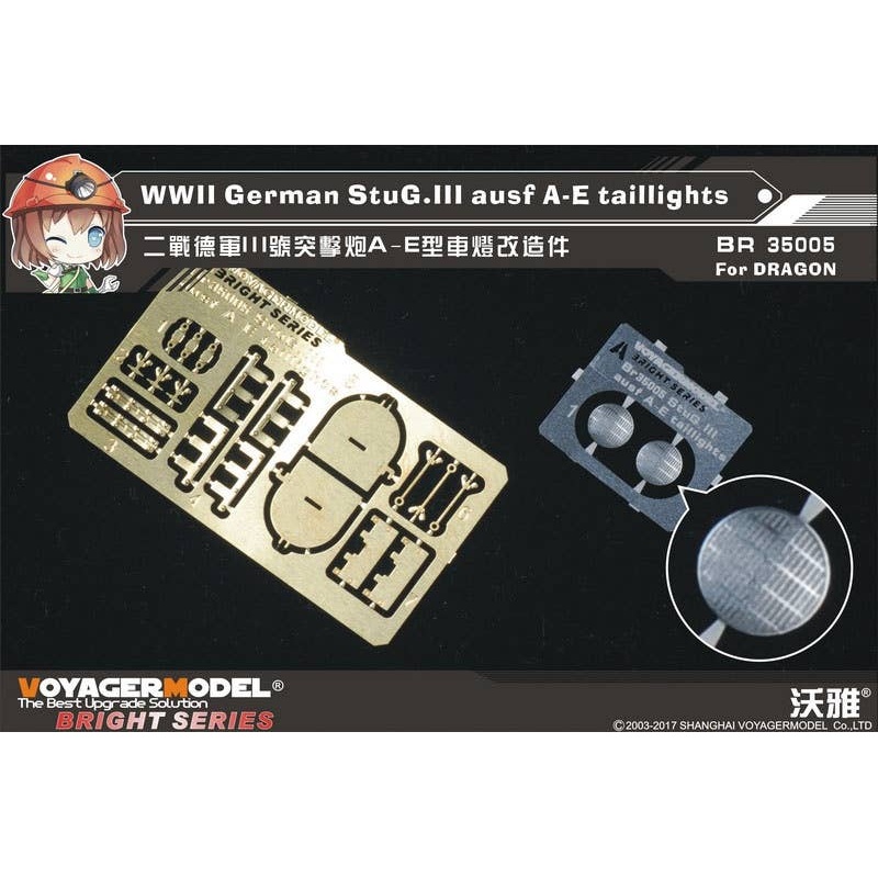 1/35 WWII German StuG.III ausf A-E taillights (For Dragon)