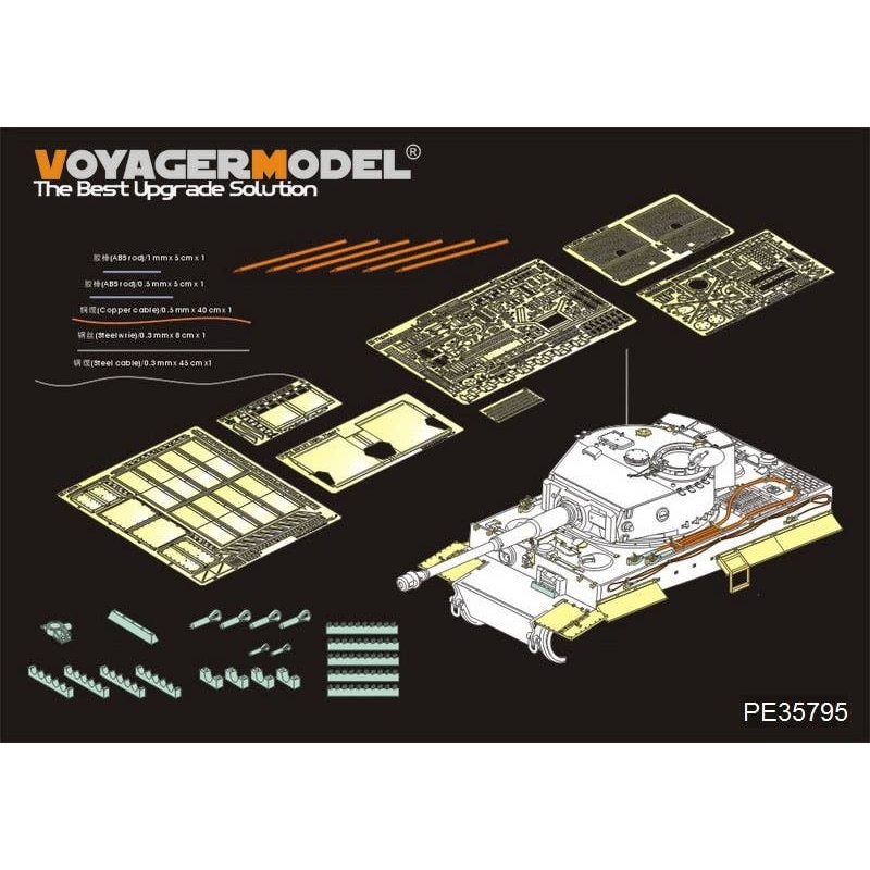 1/35 WWII German Tiger I Late Production (Tamiya)