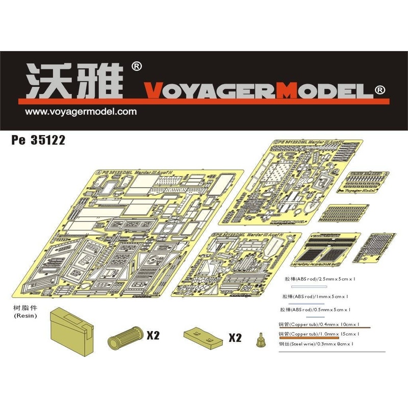 1/35 WWII Marder III Ausf H (For Dragon)