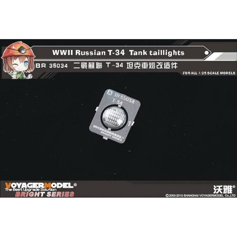 1/35 WWII Russian T-34 Tank Taillight