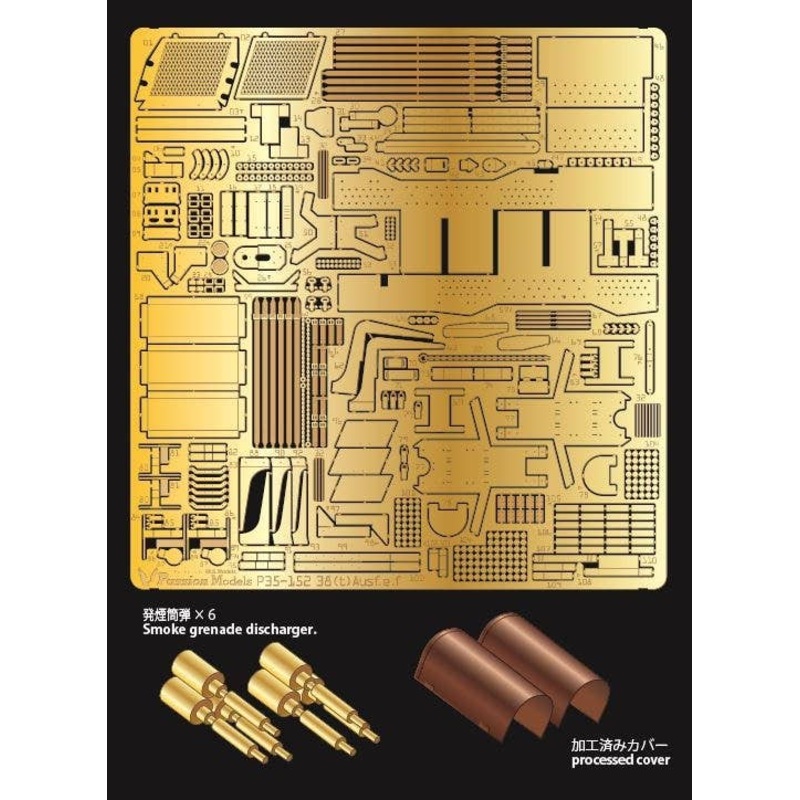 1/35 38(t) Ausf. E/F Photo-Etched Parts Set (for Tamiya MM35369)