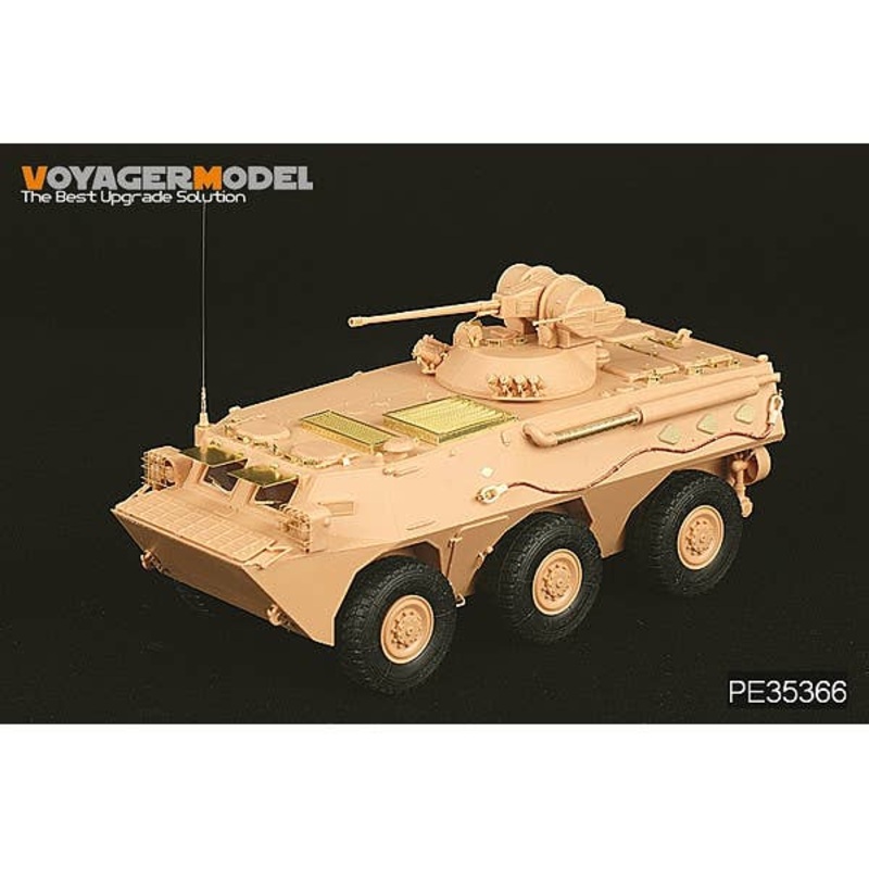 1/35 Chinese PLA ZSL-92 IFV (for HobbyBoss)