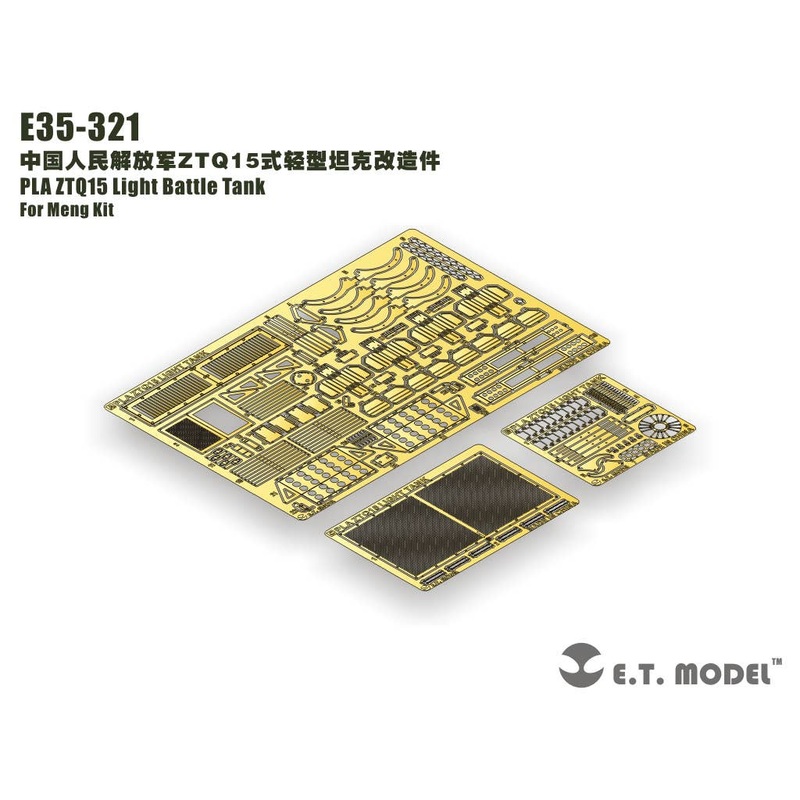 1/35 Etching set for current Chinese People's Liberation Army ZTQ15 light tank (for Mon Model TS-048)
