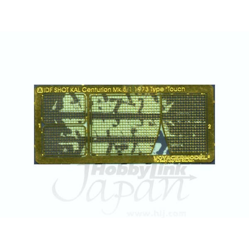 1/35 IDF Shot Kal Centurion Mk.5/1 1973 Type "Touch" (for AFV Club)