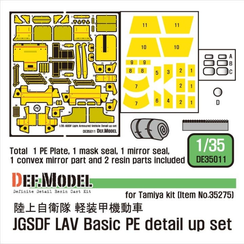 1/35 JGSDF Light Amoured Vehicle PE Detail Up Set (Tamiya)
