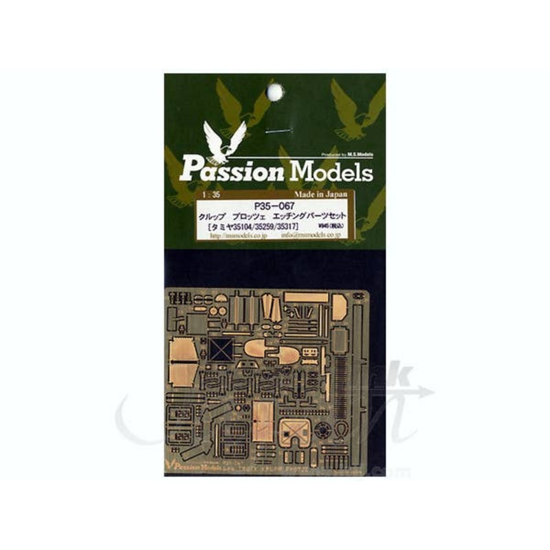 1/35 Krupp Protze PE Parts Set (for Tamiya)