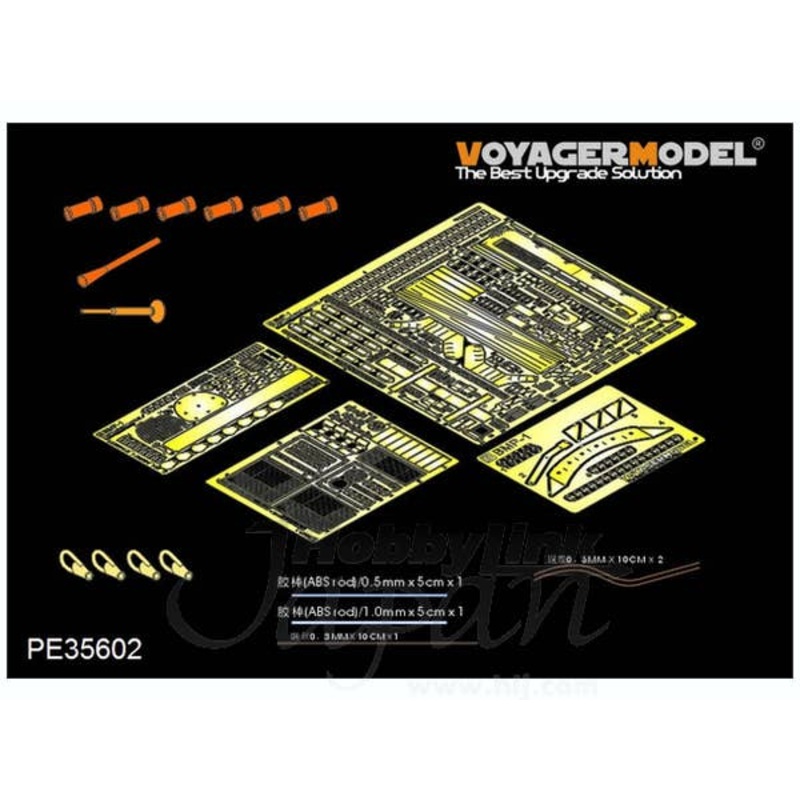 1/35 Modern Russian BMP-1P IFV Detail Parts (Trumpeter)