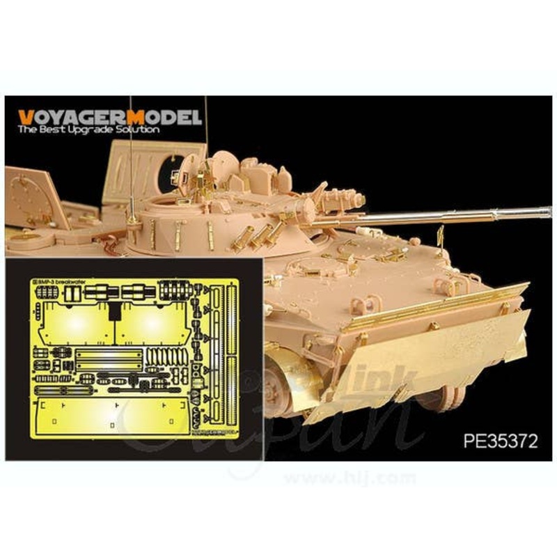 1/35 Modern Russian BMP-3 MICV Early Version Breakwater (for Trumpeter 00364)