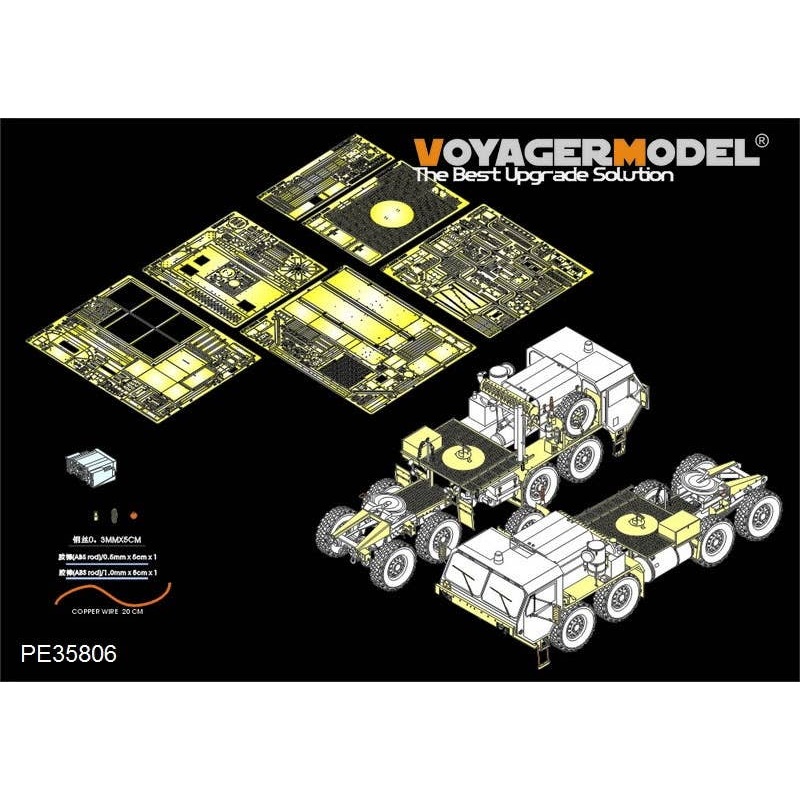 1/35 Modern U.S.M983 Tractor Basic Parts (Trumpeter)