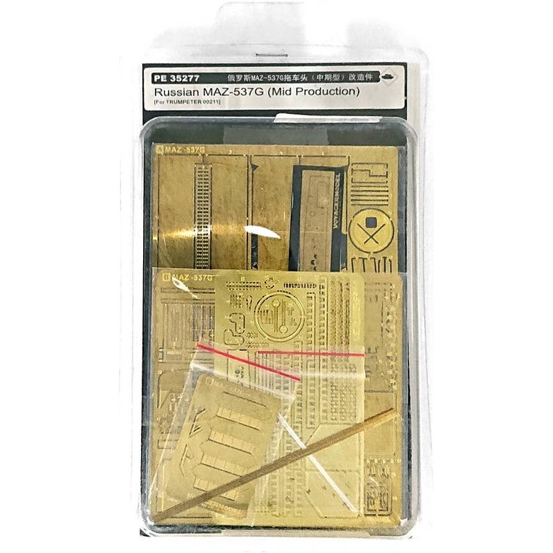 1/35 Russian MAZ-537G (Mid Production) (For Trumpeter)