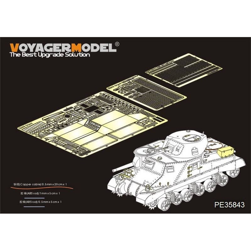 1/35 WWII British Grant Medium Tank basic (for TAKOM)