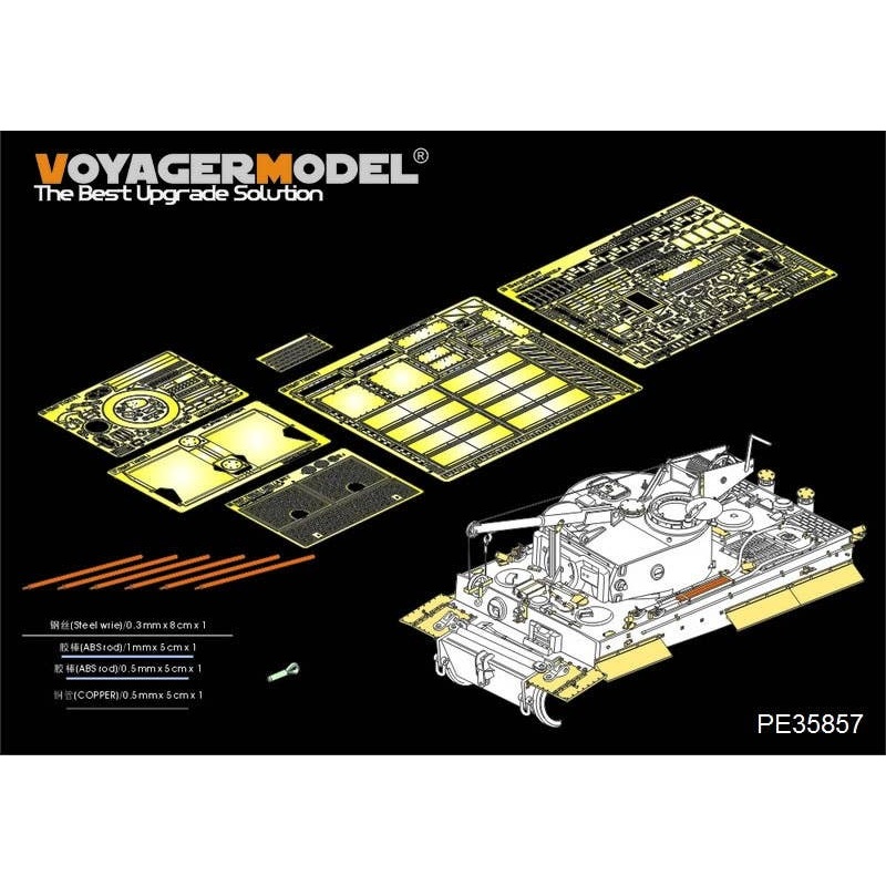 1/35 WWII German Bergepanzer Tiger I Basic Parts (RMF RM-5008)