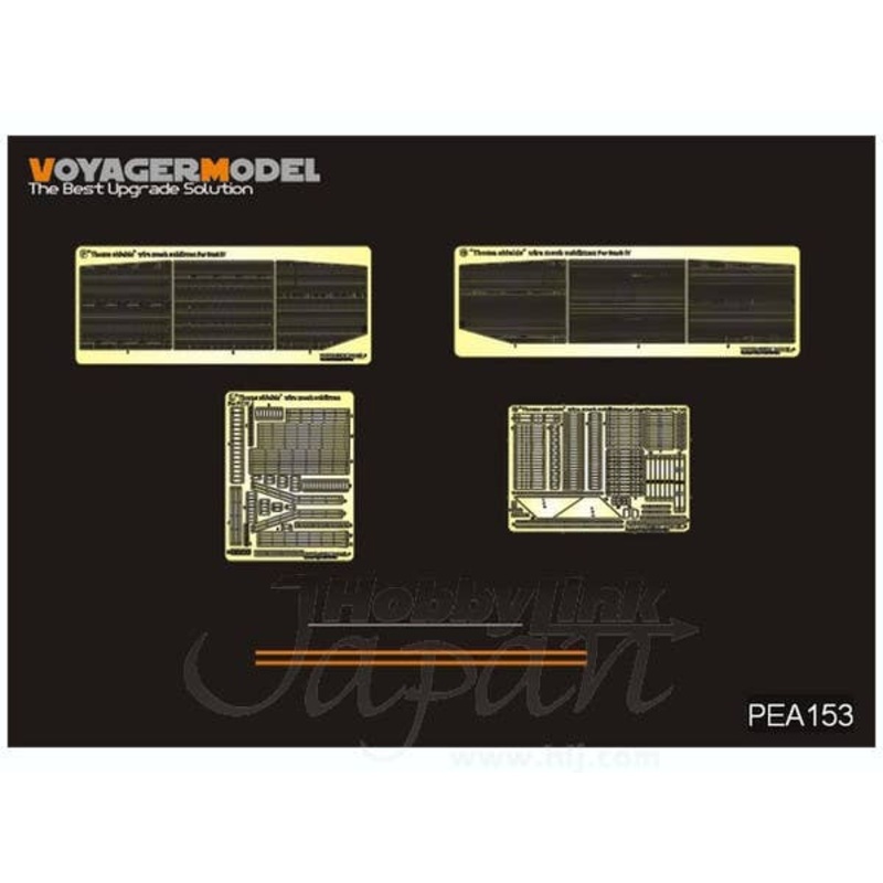 1/35 WWII German Jagdpanzer IV/70(A) Thoma Shields Wire Mesh Schurzen (for Dragon)