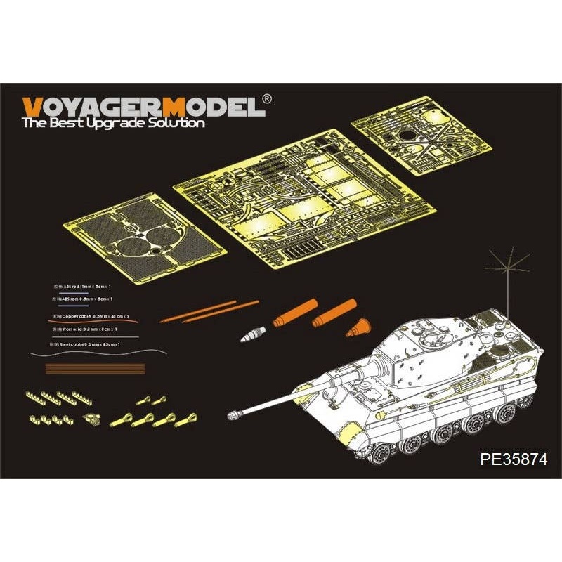 1/35 WWII German King Tiger (Hensehel Turret) (for MENG)