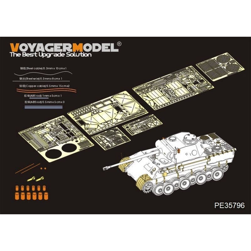 1/35 WWII German Panther D Basic Parts (Tamiya)