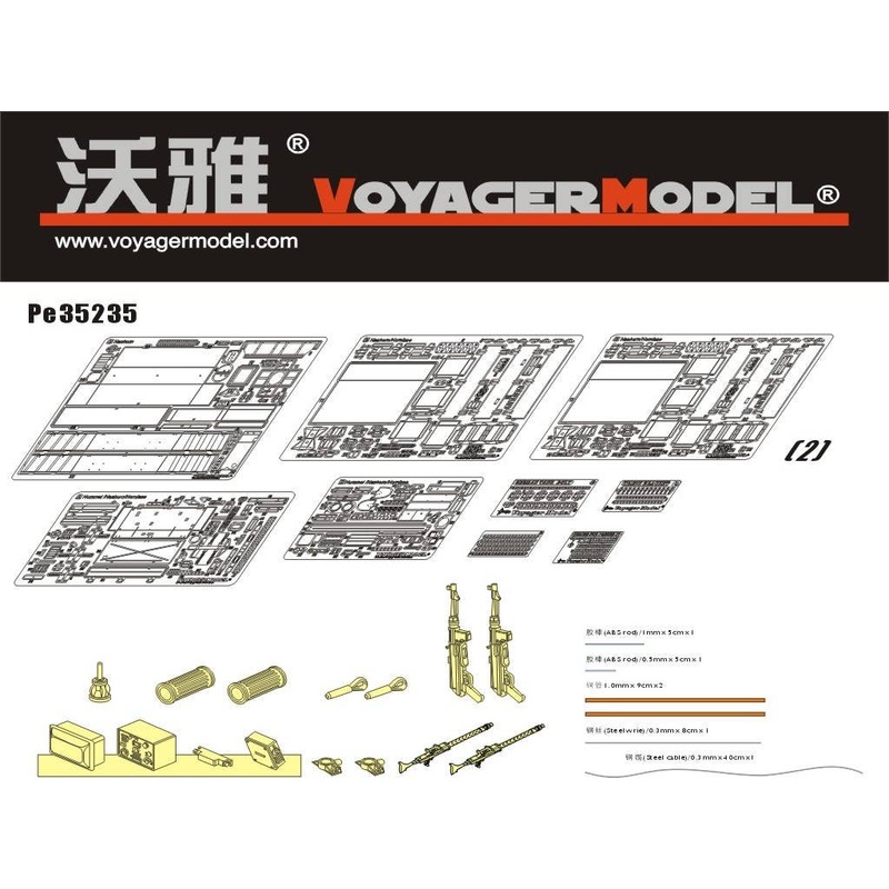 1/35 WWII German Sd.Kfz.164 Nashorn (For DRAGON)