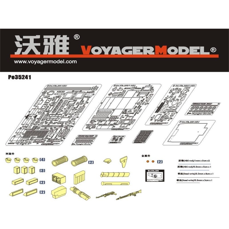 1/35 WWII German Sd.Kfz.250/1 NEU Basic (For DRAGON)
