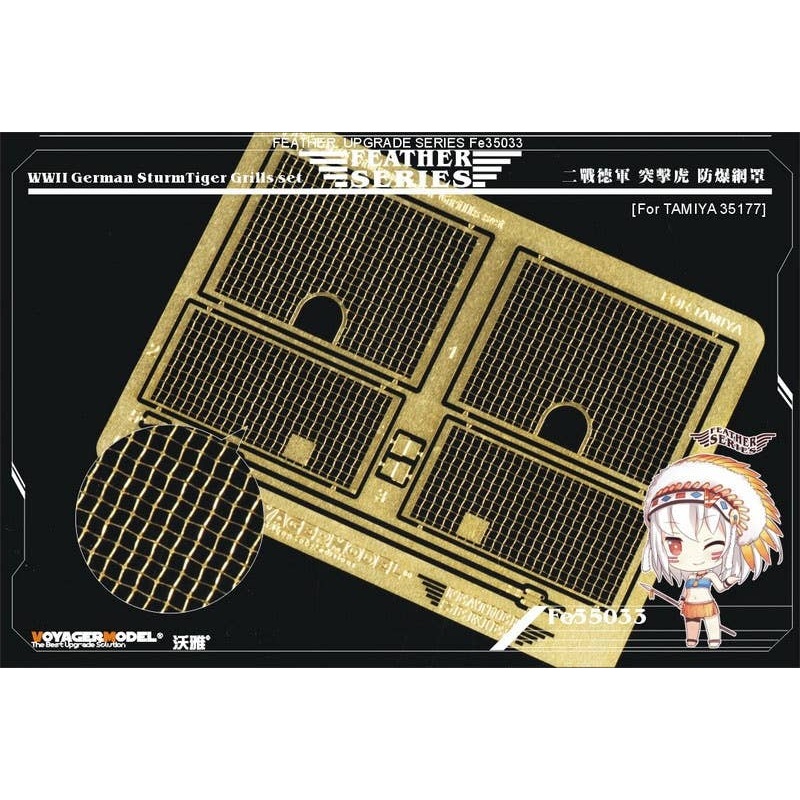1/35 WWII German SturmTiger Grills Set (for TAMIYA 35177)