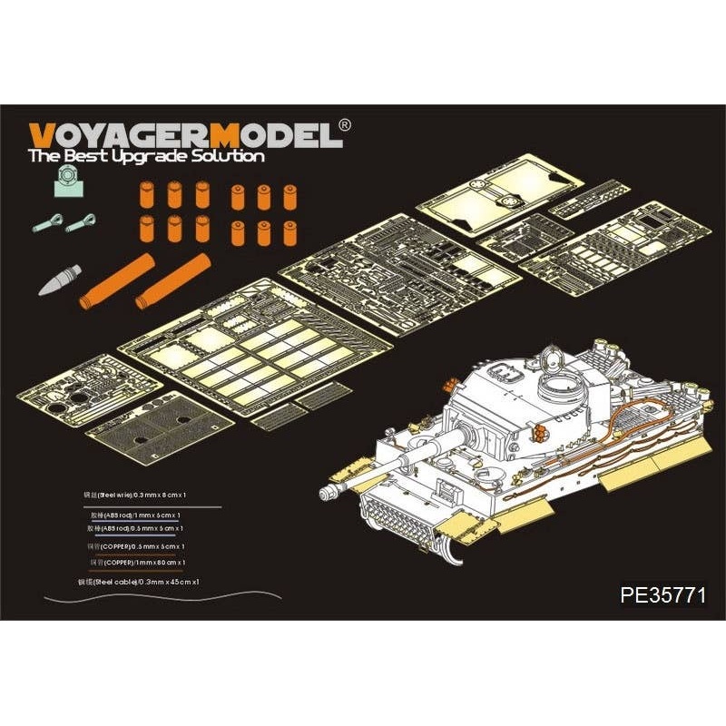 1/35 WWII German Tiger I Early Production Basic Parts (Rye Field Model)